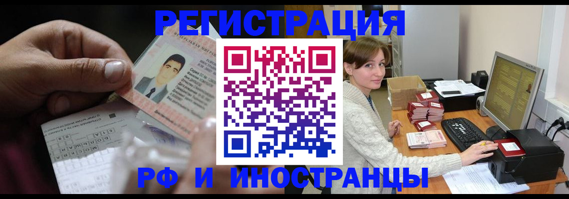 регистрация для школы в Оленегорске