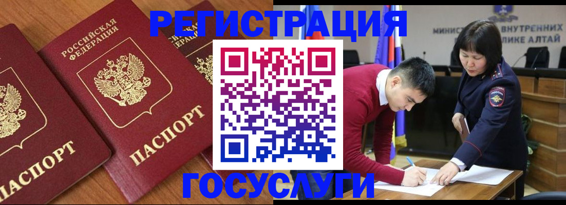 форма 3 в Оленегорске